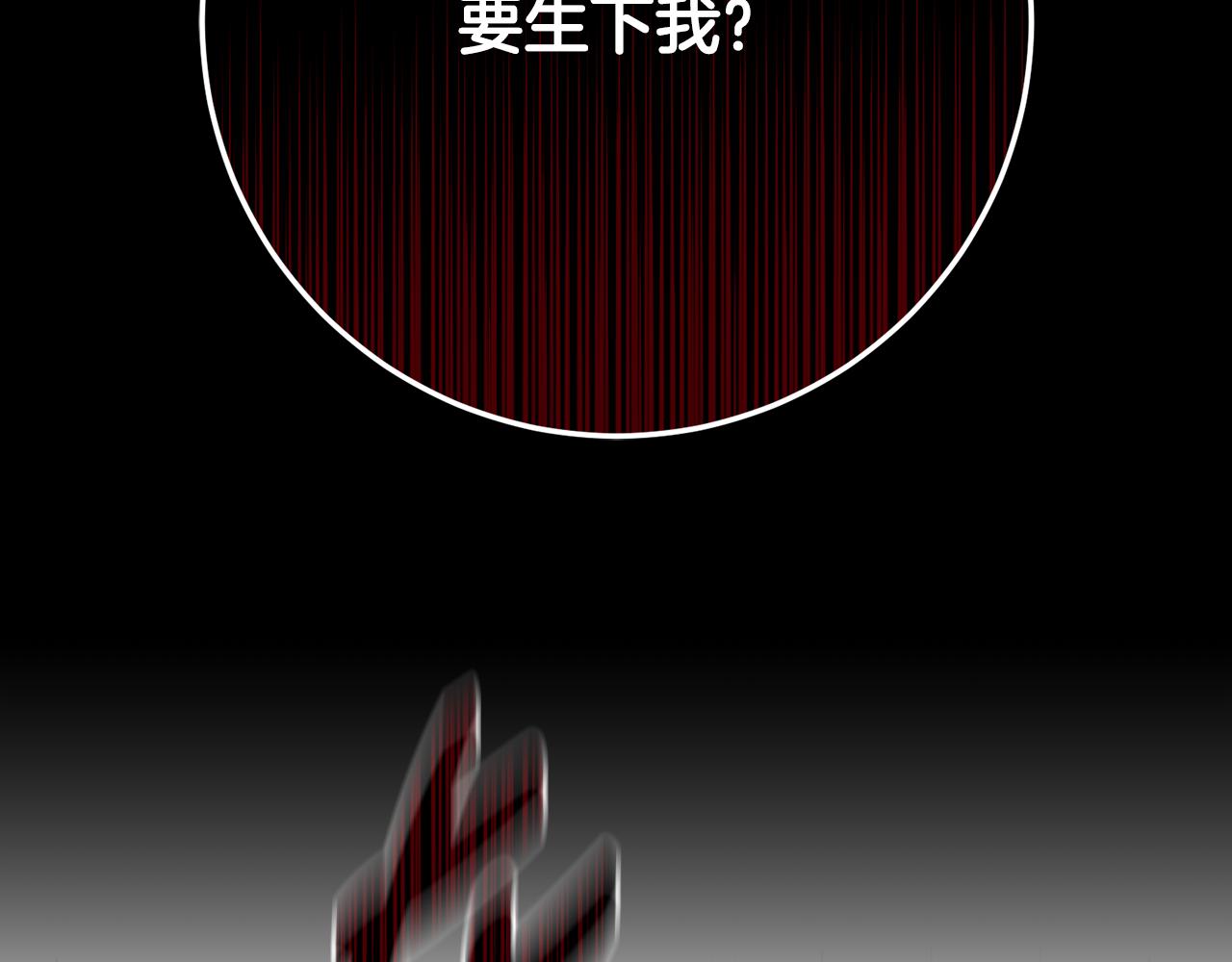 第83话 因果报应(1/5)-第83话
