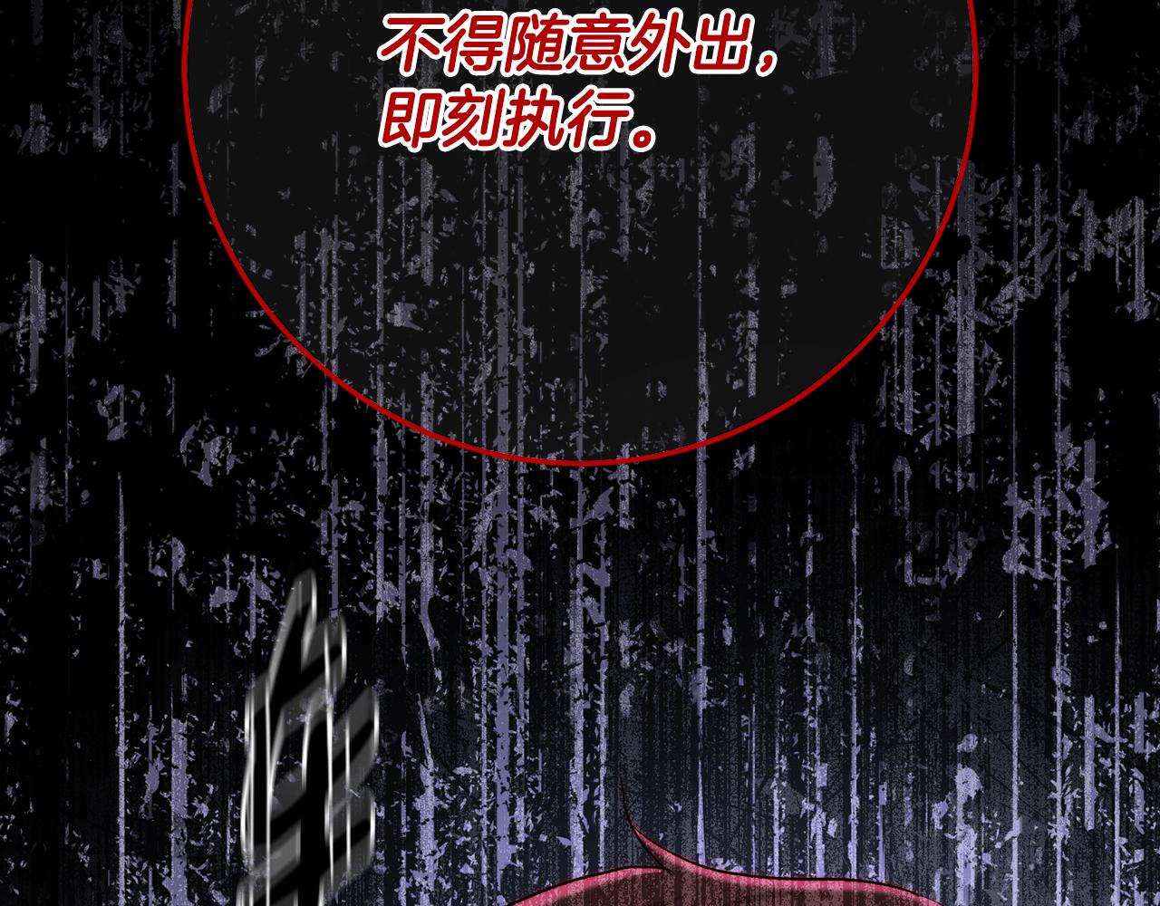 第83话 因果报应(1/5)-第83话