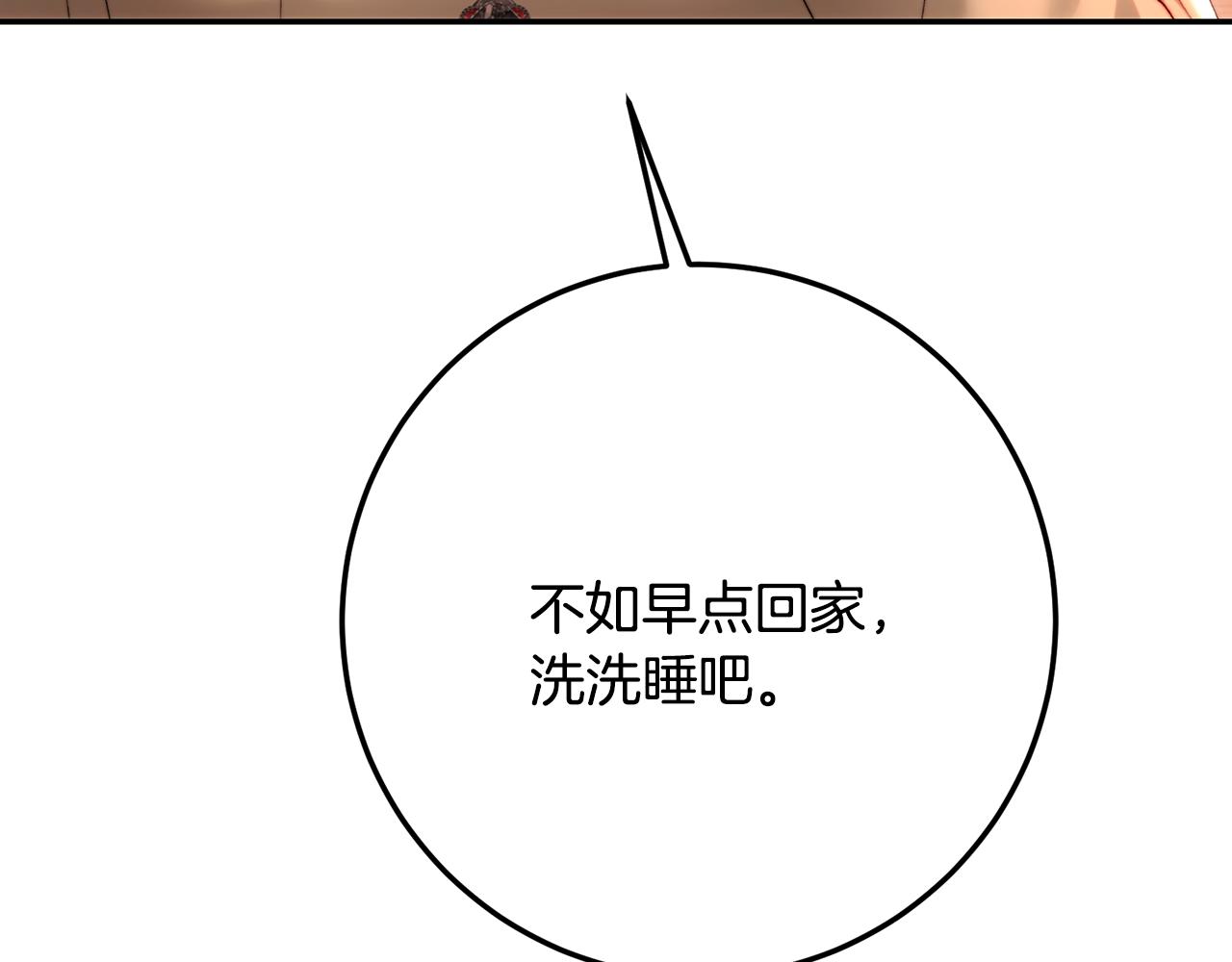 第85话 再回阿布山脉(1/5)-第85话