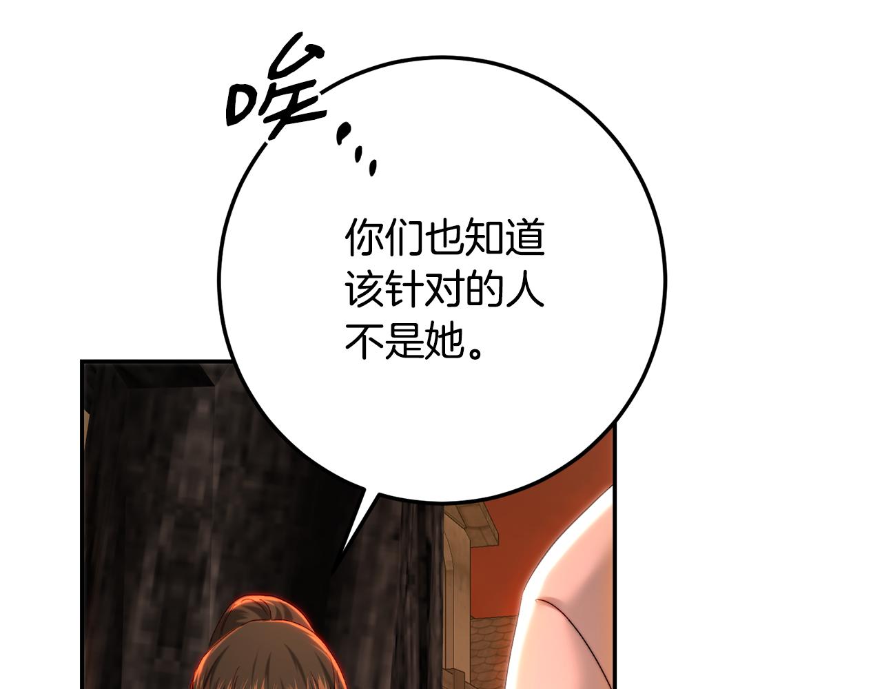 第85话 再回阿布山脉(1/5)-第85话
