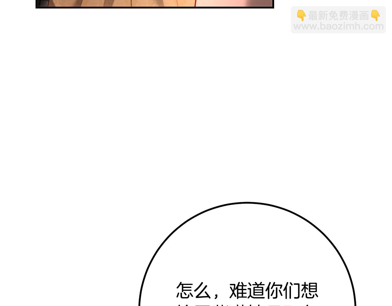 第85话 再回阿布山脉(1/5)-第85话