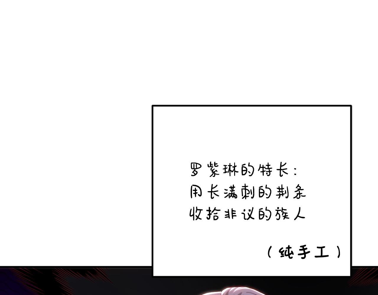 第85话 再回阿布山脉(1/5)-第85话