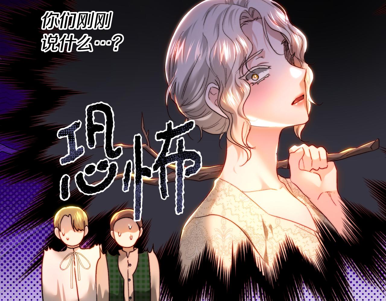 第85话 再回阿布山脉(1/5)-第85话