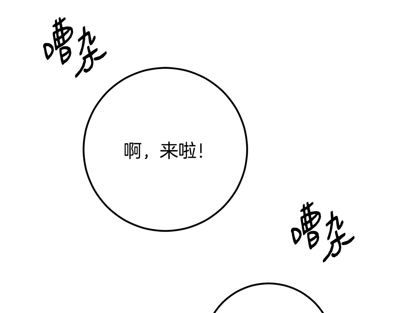 第85话 再回阿布山脉(1/5)-第85话