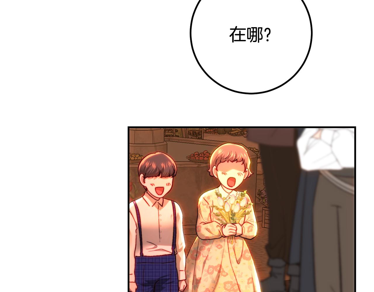 第85话 再回阿布山脉(1/5)-第85话