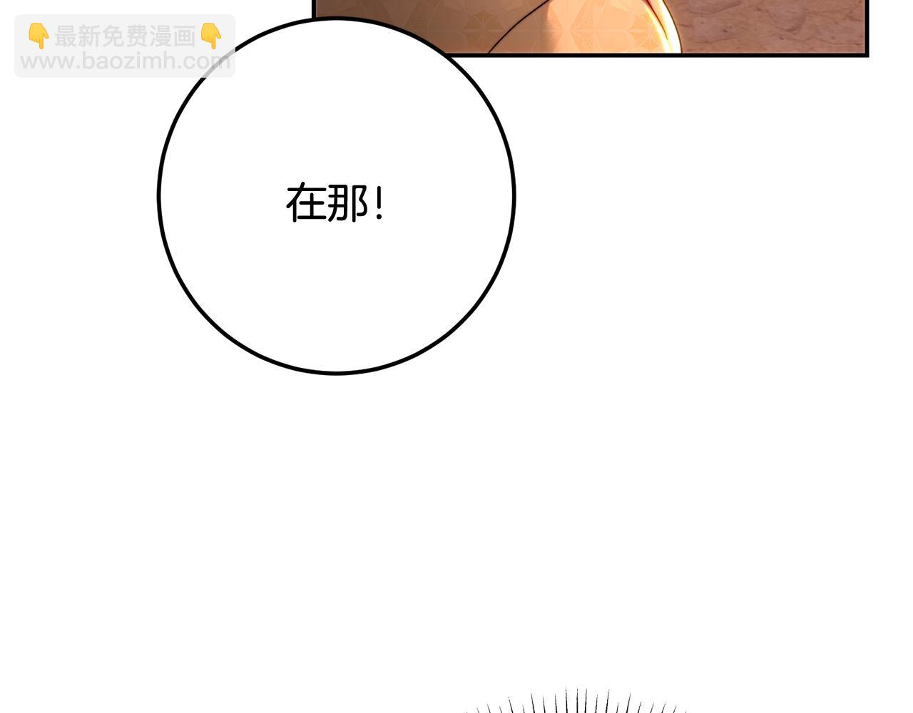 第85话 再回阿布山脉(1/5)-第85话