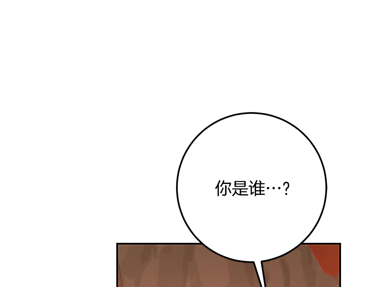 第85话 再回阿布山脉(1/5)-第85话