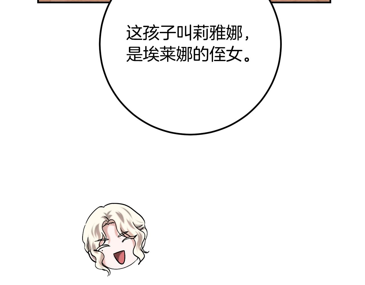 第85话 再回阿布山脉(1/5)-第85话