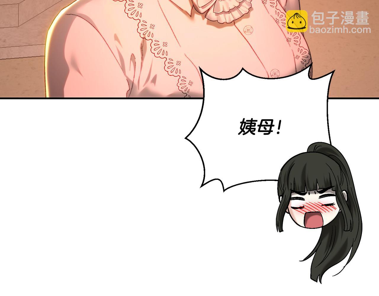 第85话 再回阿布山脉(1/5)-第85话