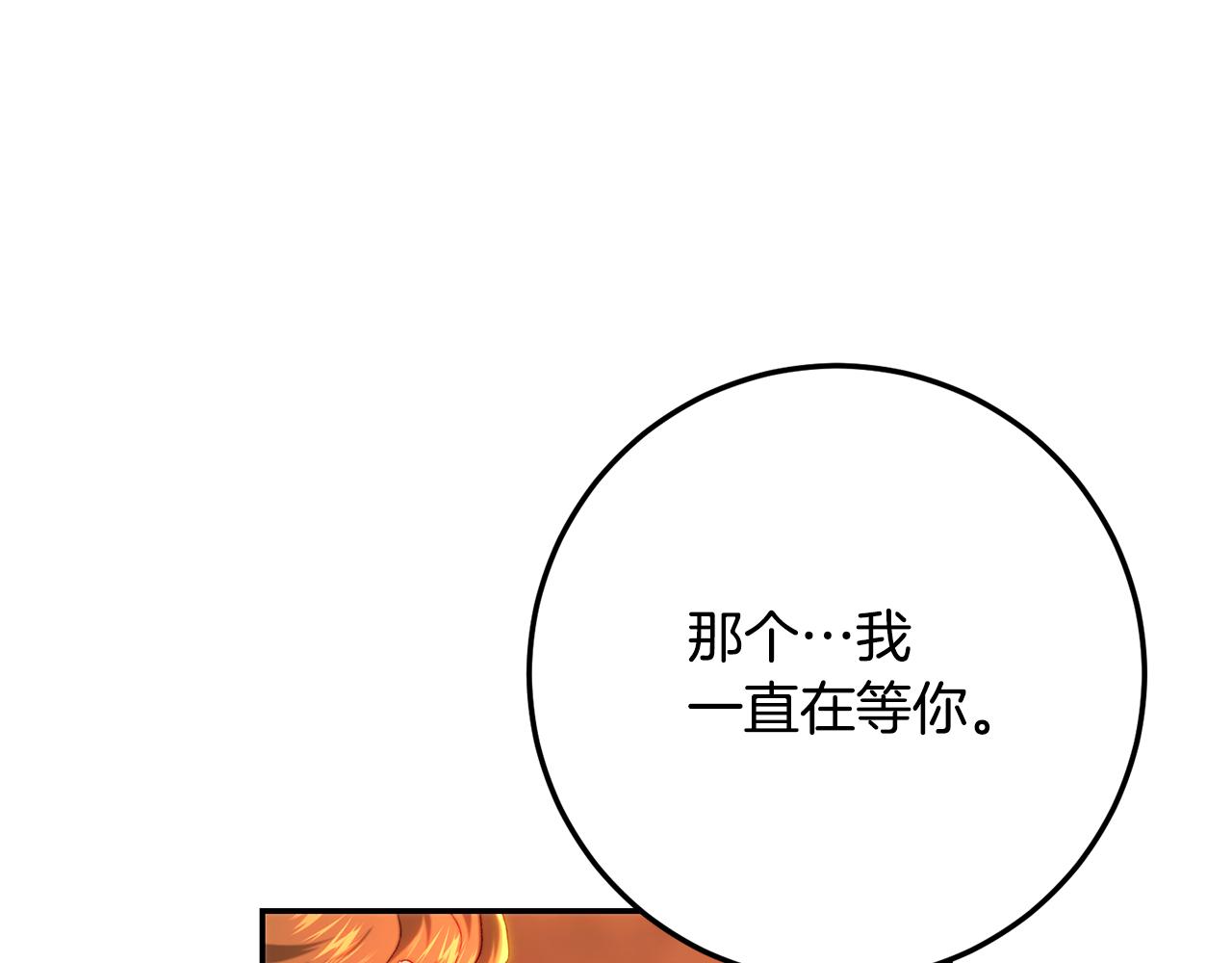 第85话 再回阿布山脉(1/5)-第85话