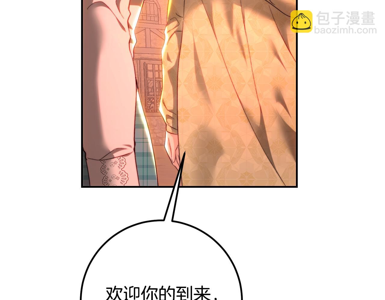 第85话 再回阿布山脉(1/5)-第85话