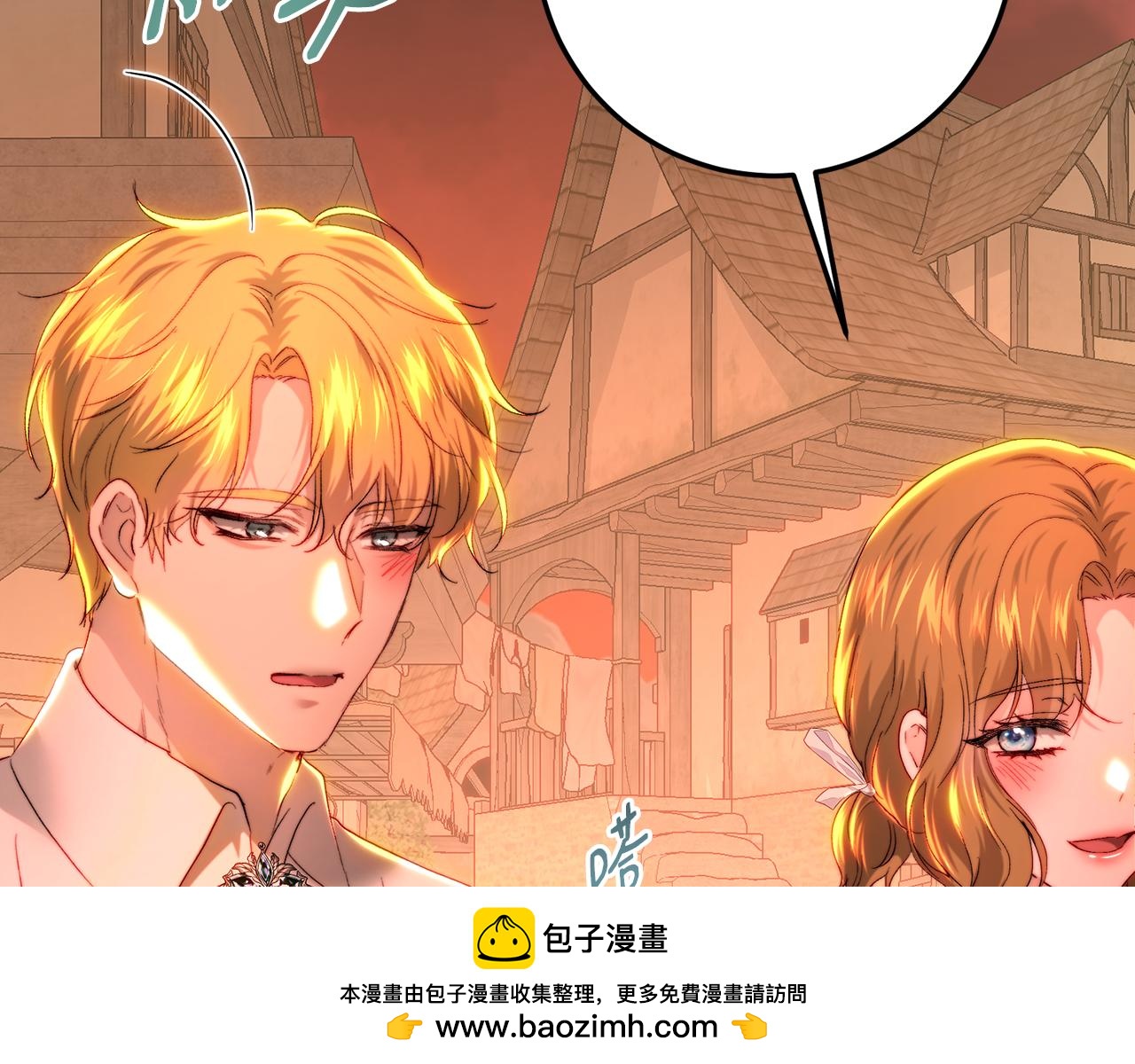 第85话 再回阿布山脉(1/5)-第85话