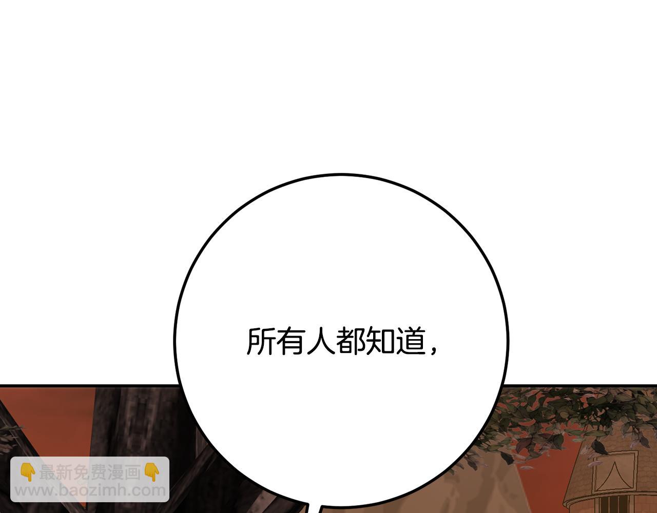 第85话 再回阿布山脉(1/5)-第85话