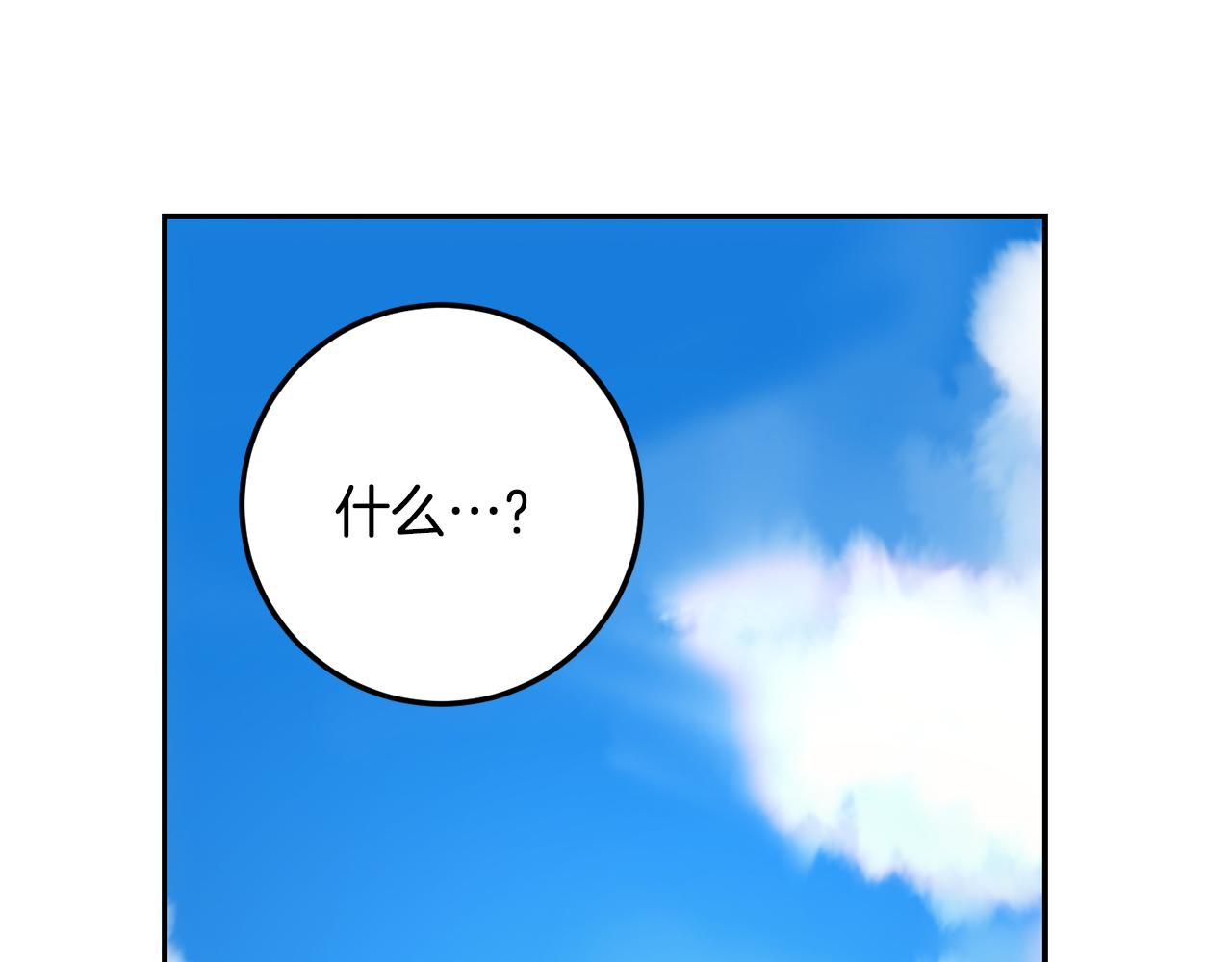 第87话 人与马惺惺相惜(1/5)-第87话