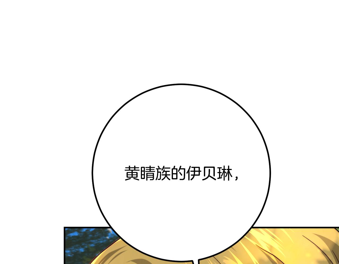 第87话 人与马惺惺相惜(1/5)-第87话