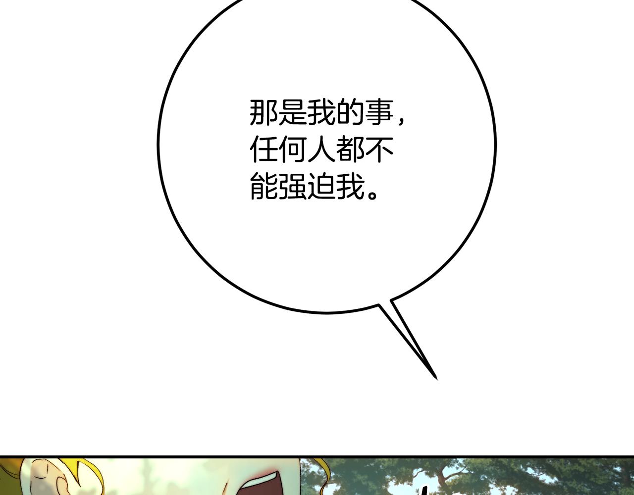 第87话 人与马惺惺相惜(1/5)-第87话