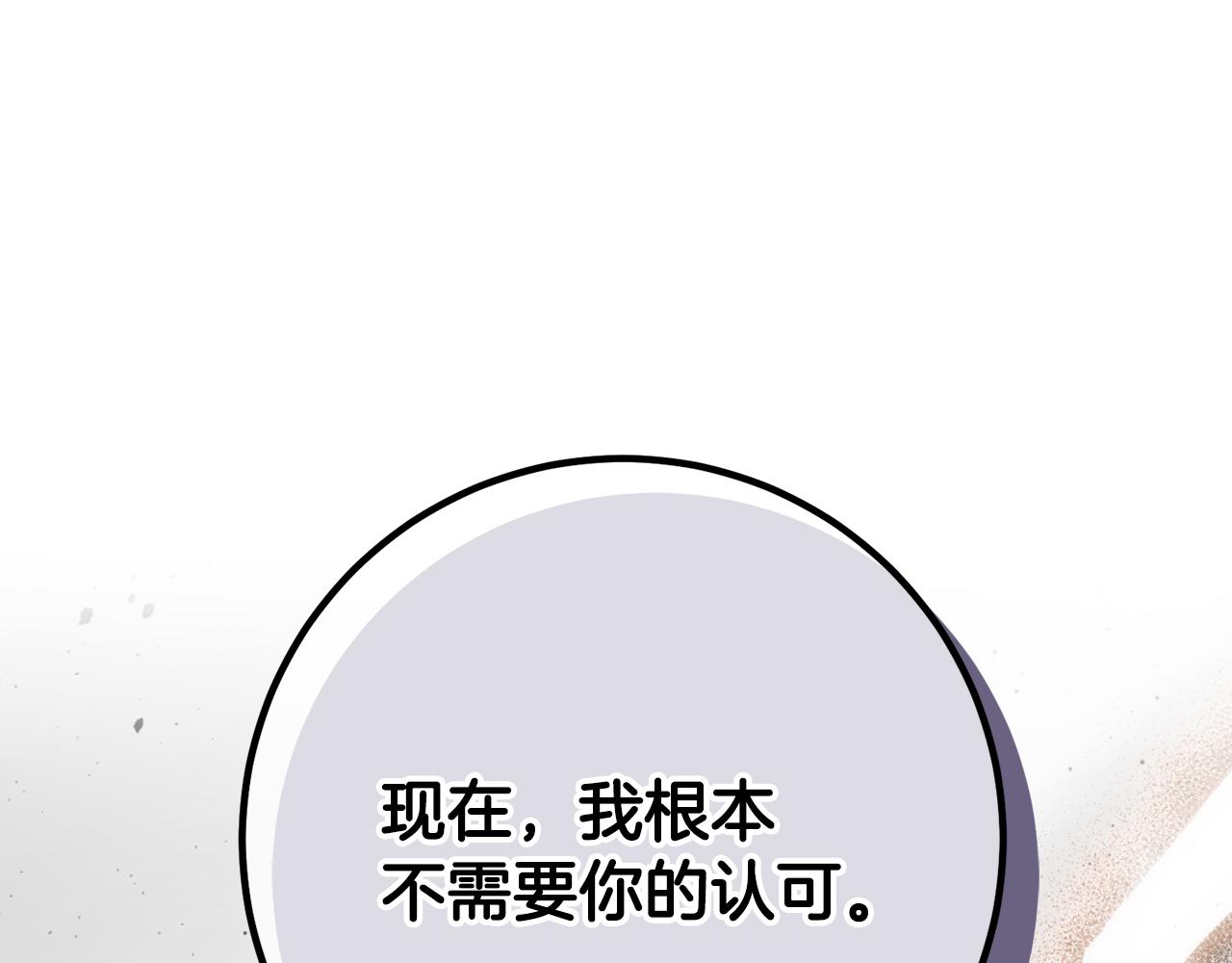 第87话 人与马惺惺相惜(1/5)-第87话