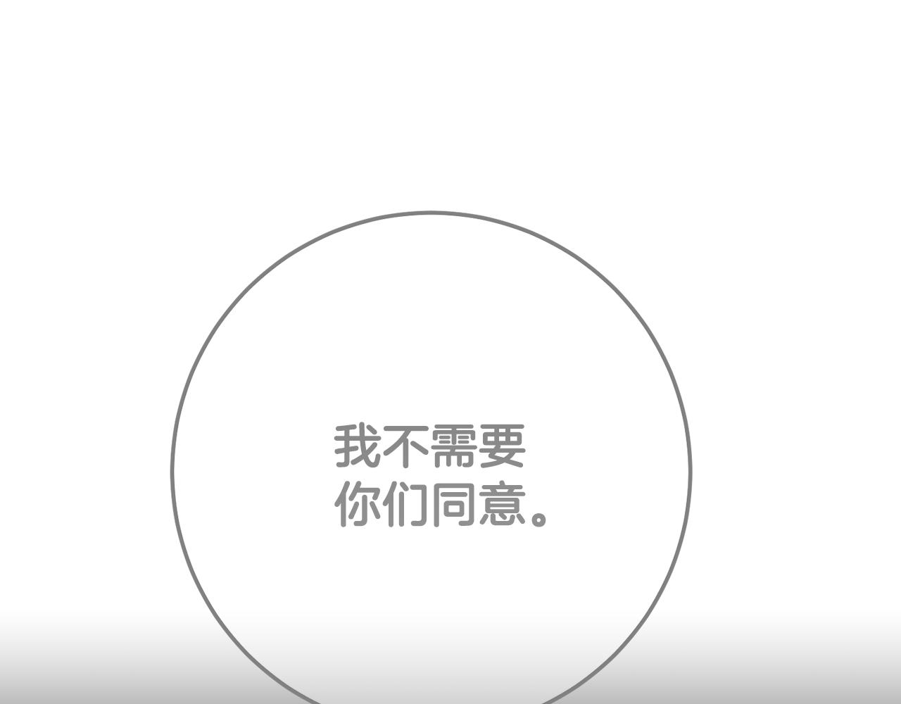 第87话 人与马惺惺相惜(1/5)-第87话