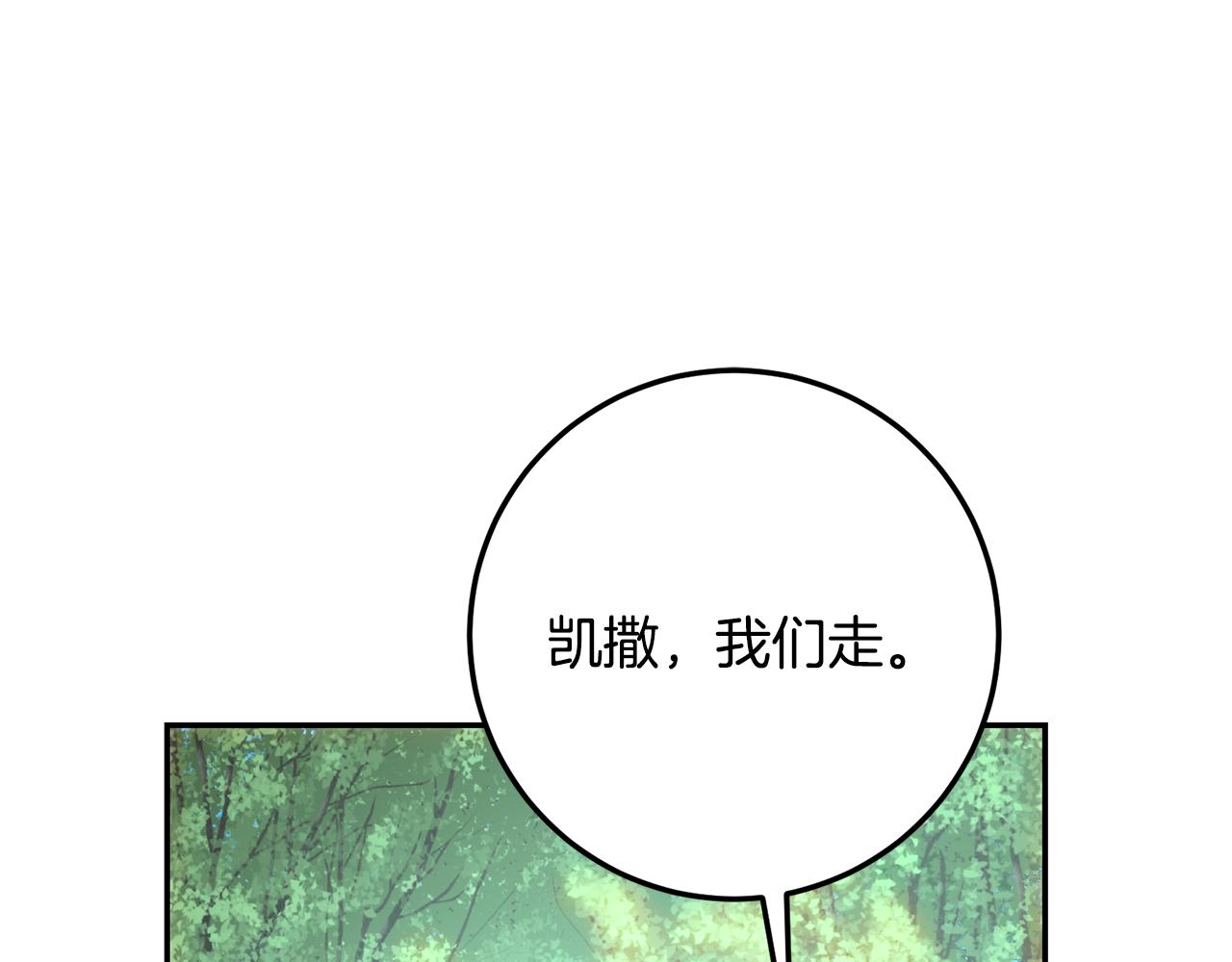 第87话 人与马惺惺相惜(1/5)-第87话