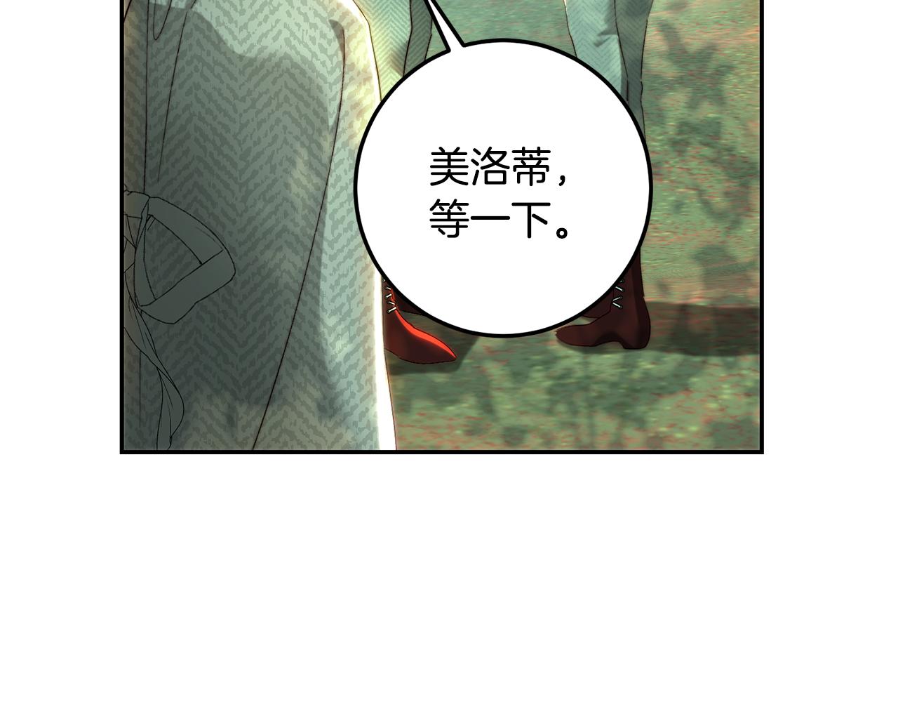 第87话 人与马惺惺相惜(1/5)-第87话