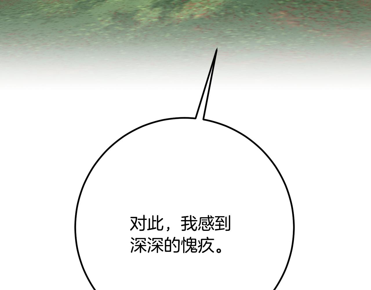 第87话 人与马惺惺相惜(1/5)-第87话