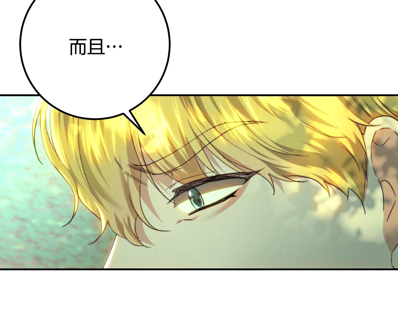 第87话 人与马惺惺相惜(1/5)-第87话