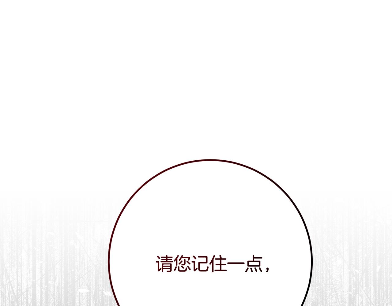 第87话 人与马惺惺相惜(1/5)-第87话