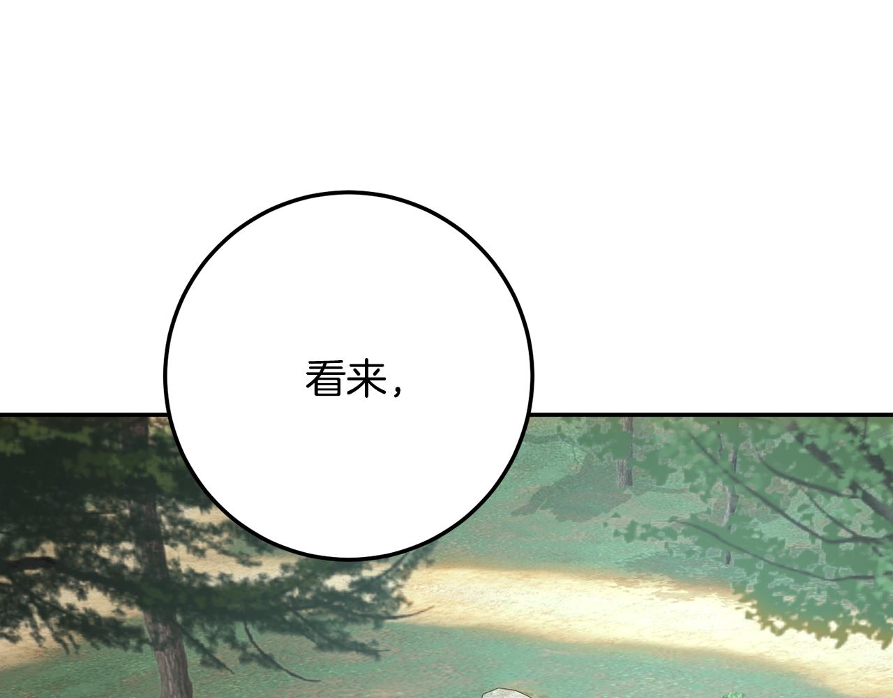 第87话 人与马惺惺相惜(1/5)-第87话