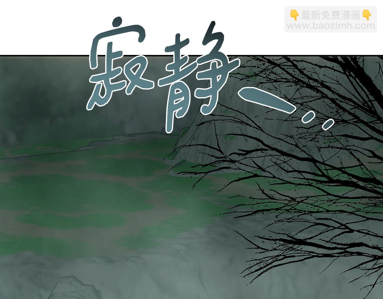 第89话 恶心的腐尸味(1/4)-第89话