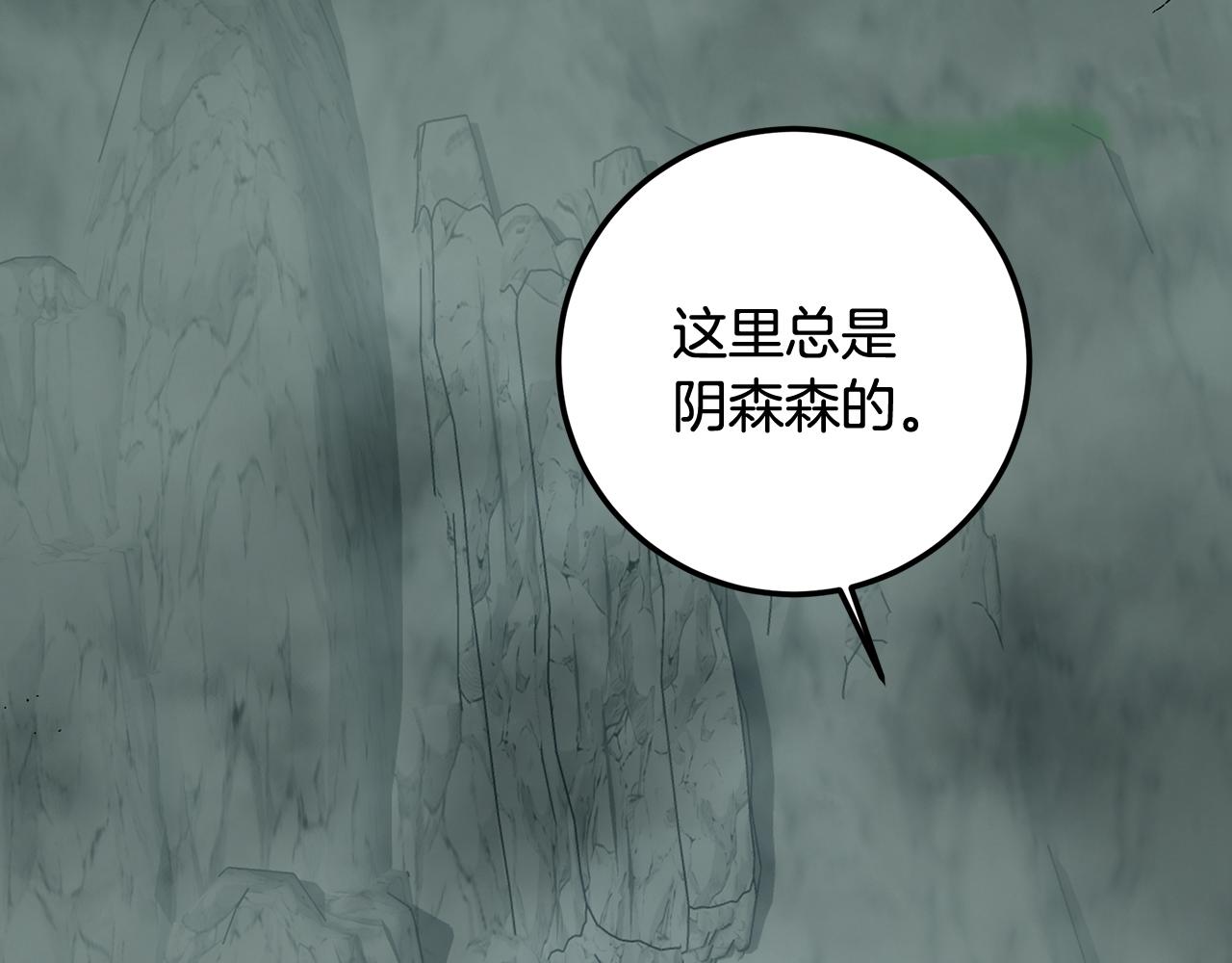 第89话 恶心的腐尸味(1/4)-第89话