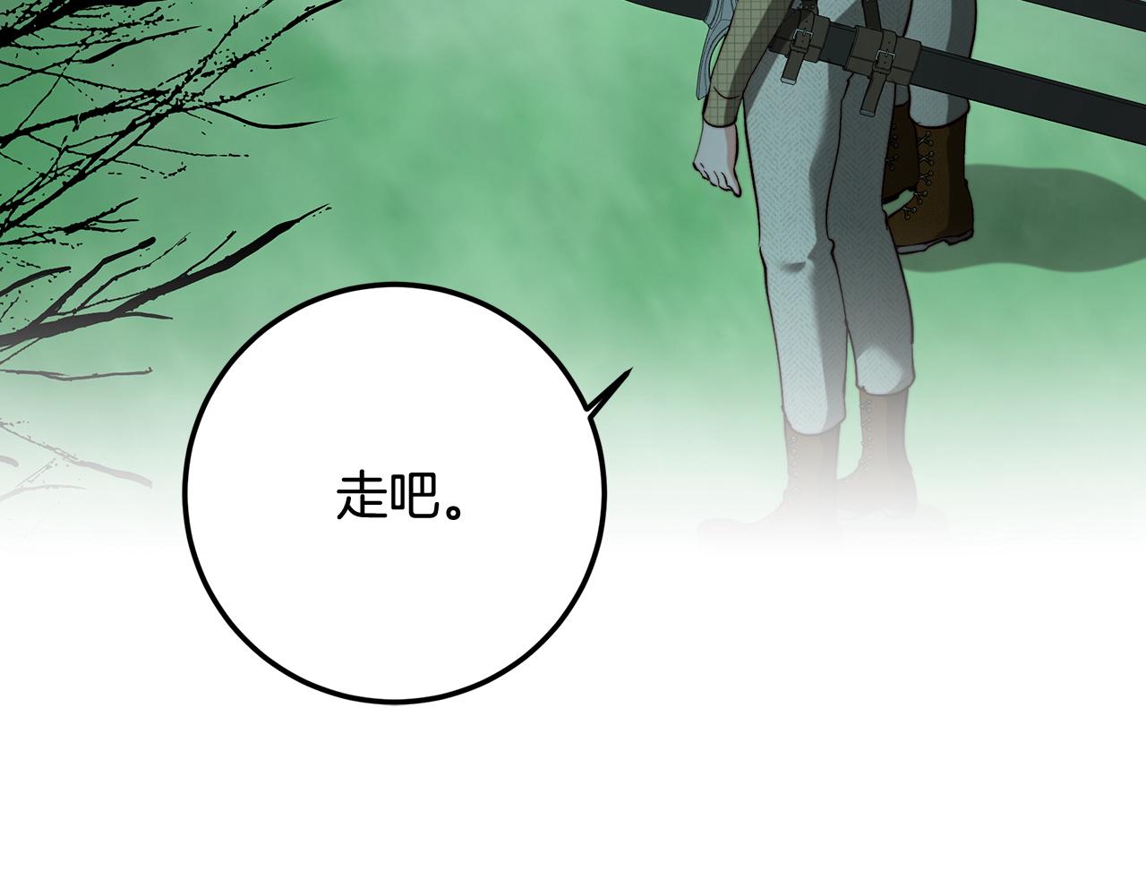 第89话 恶心的腐尸味(1/4)-第89话