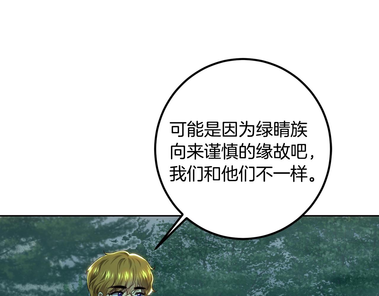 第89话 恶心的腐尸味(1/4)-第89话