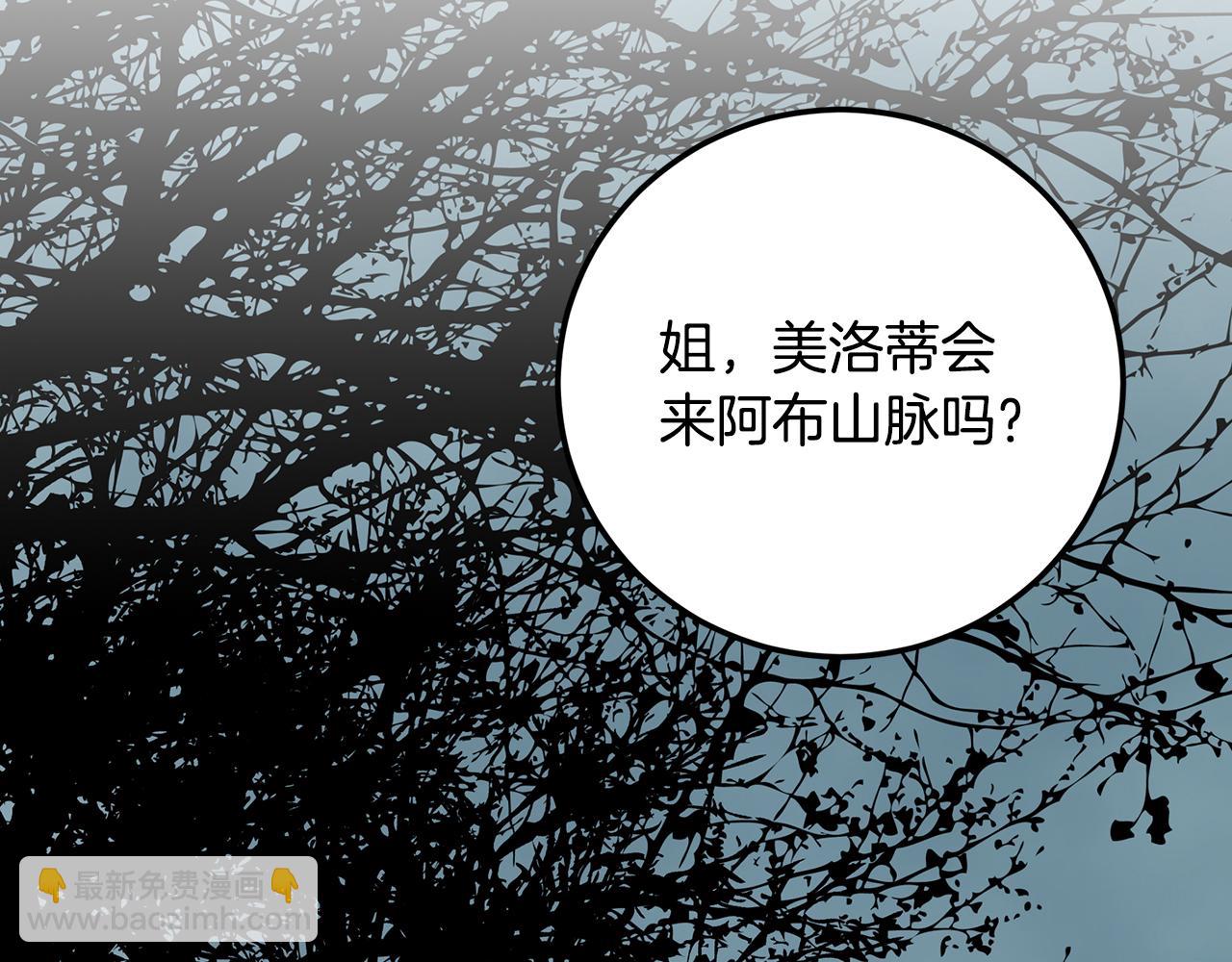 第89话 恶心的腐尸味(1/4)-第89话