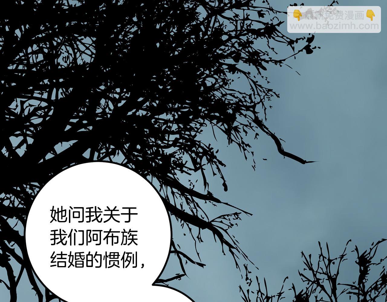 第89话 恶心的腐尸味(1/4)-第89话