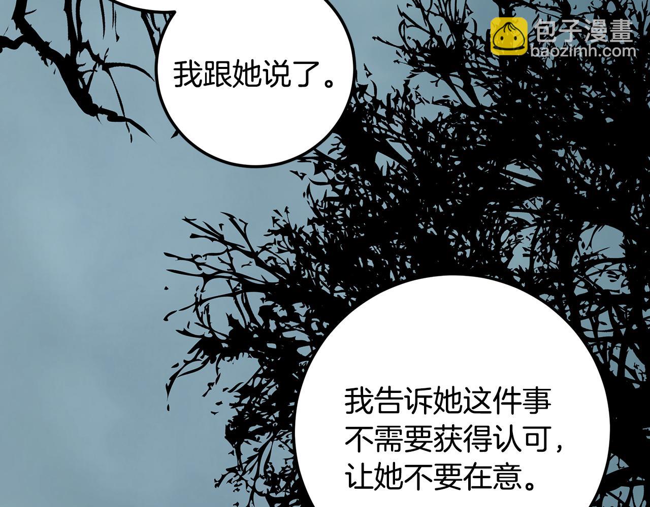 第89话 恶心的腐尸味(1/4)-第89话