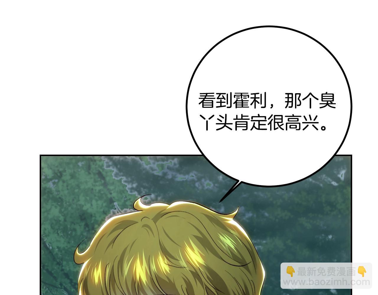 第89话 恶心的腐尸味(1/4)-第89话