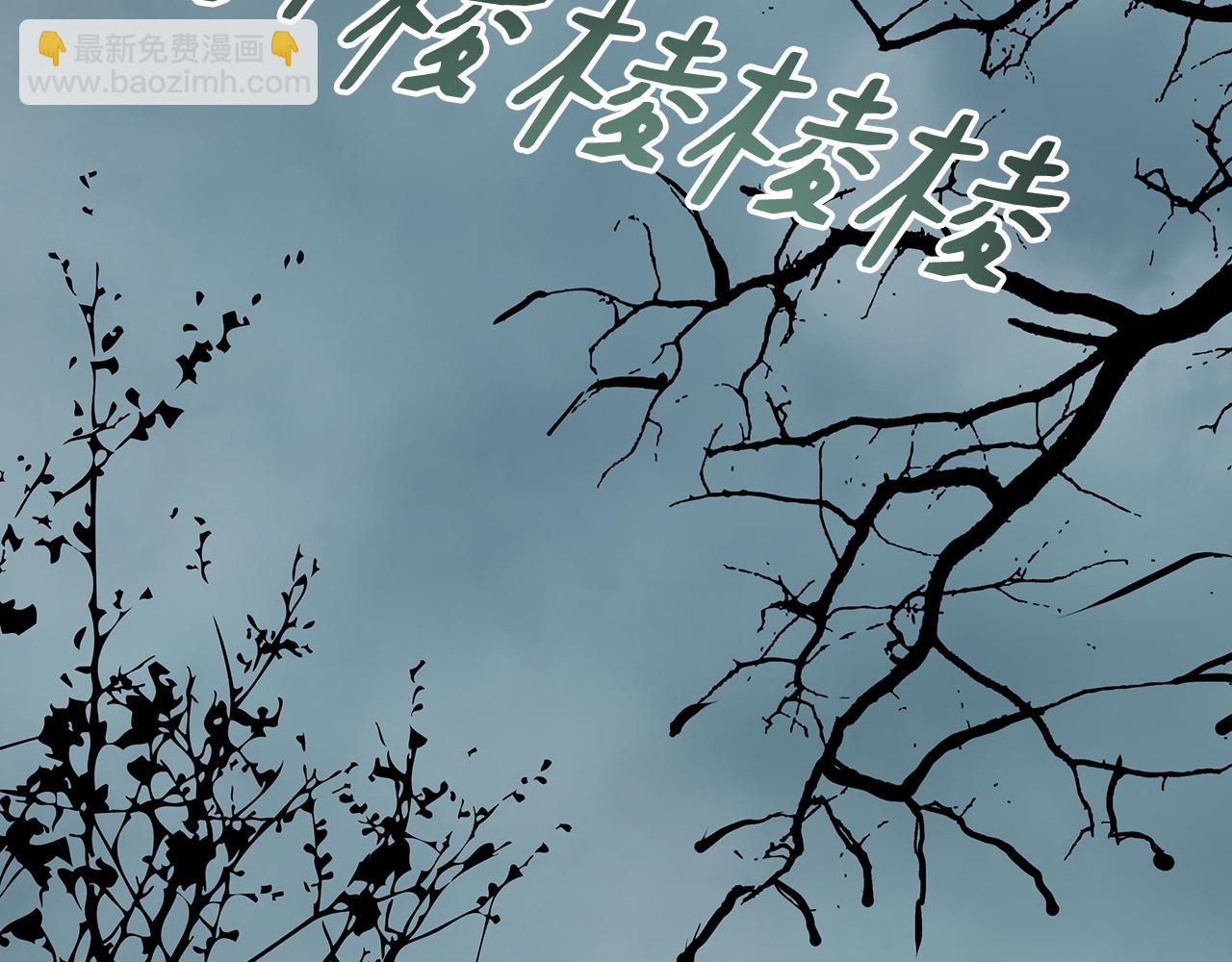 第89话 恶心的腐尸味(1/4)-第89话