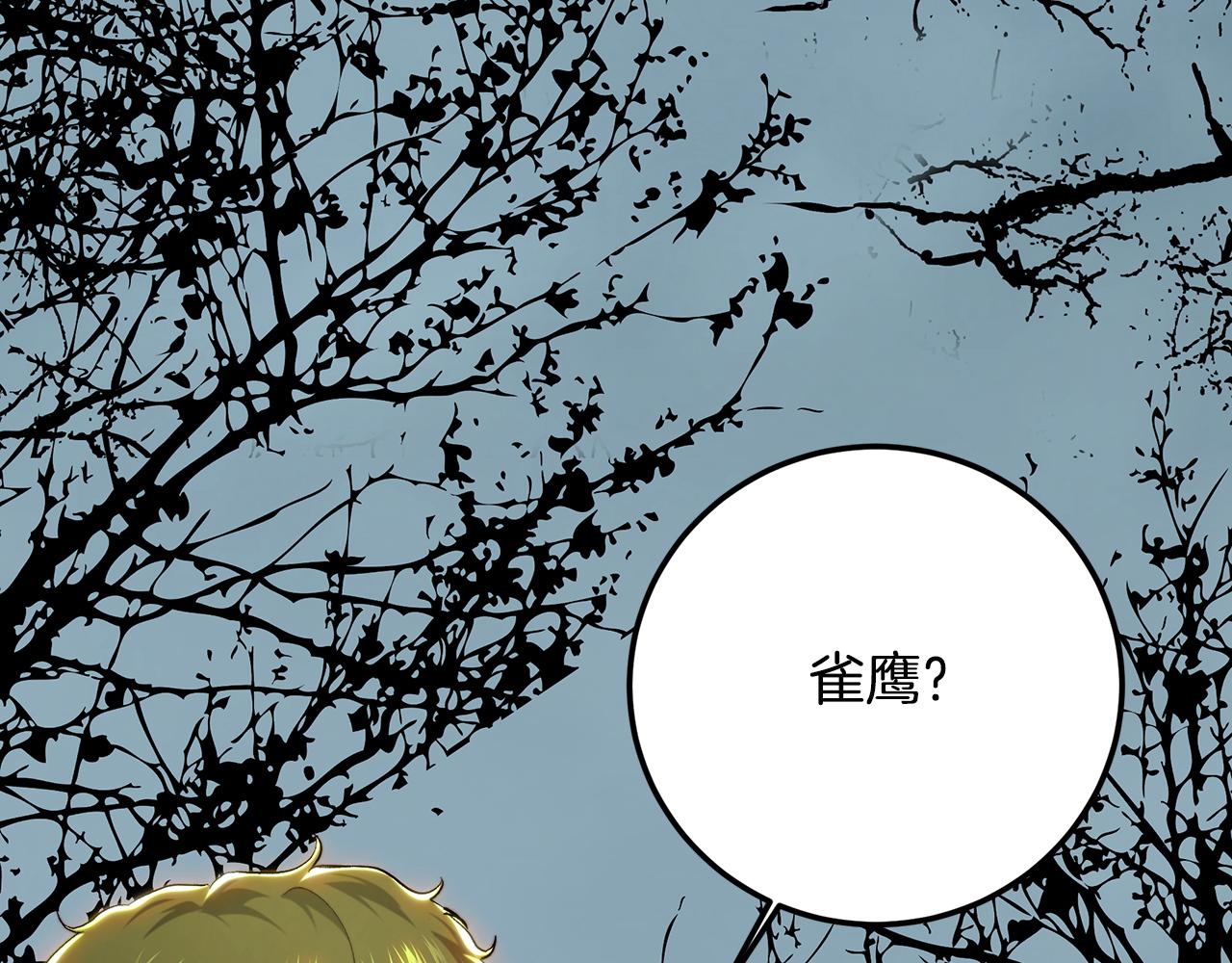 第89话 恶心的腐尸味(1/4)-第89话