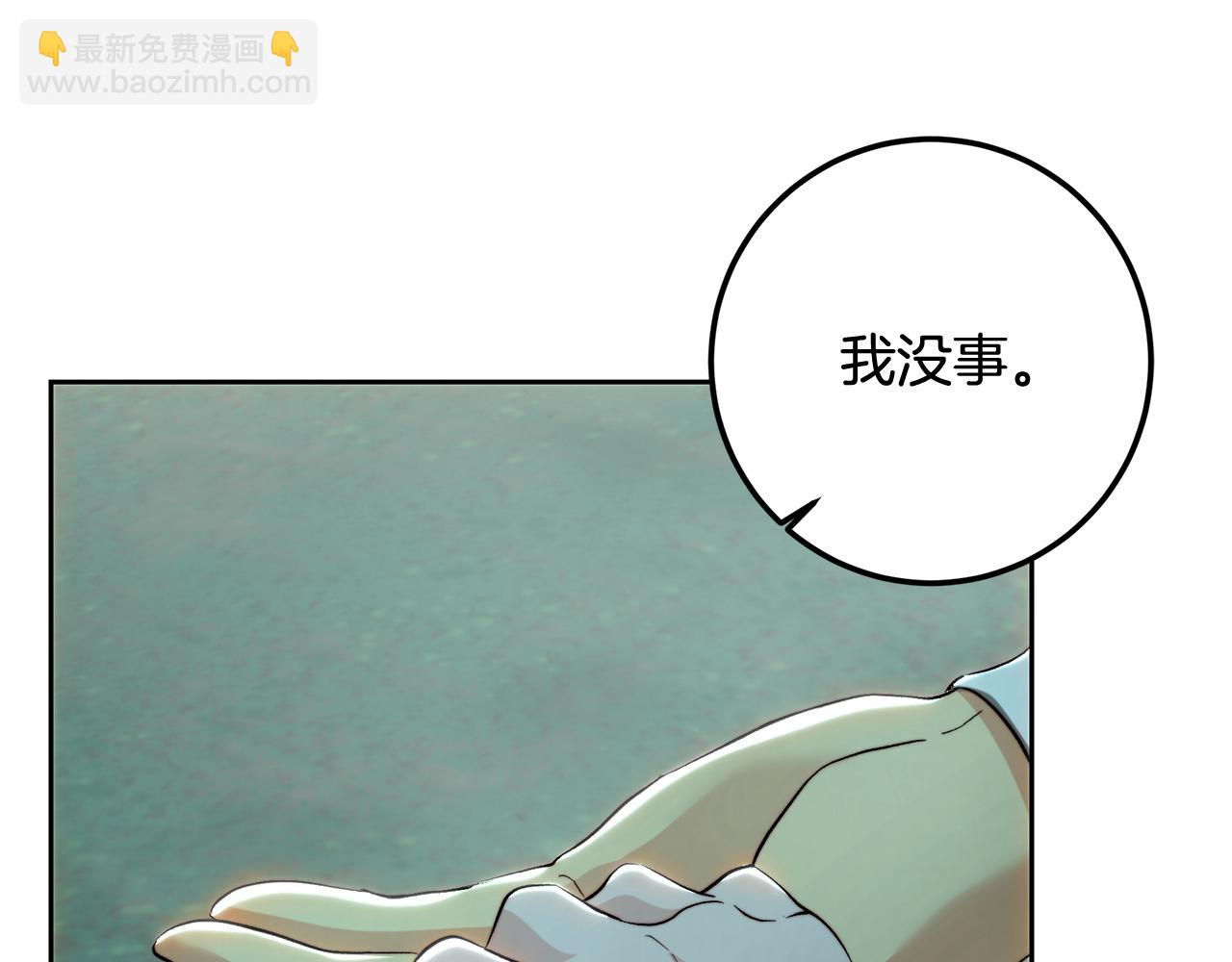 第89话 恶心的腐尸味(1/4)-第89话