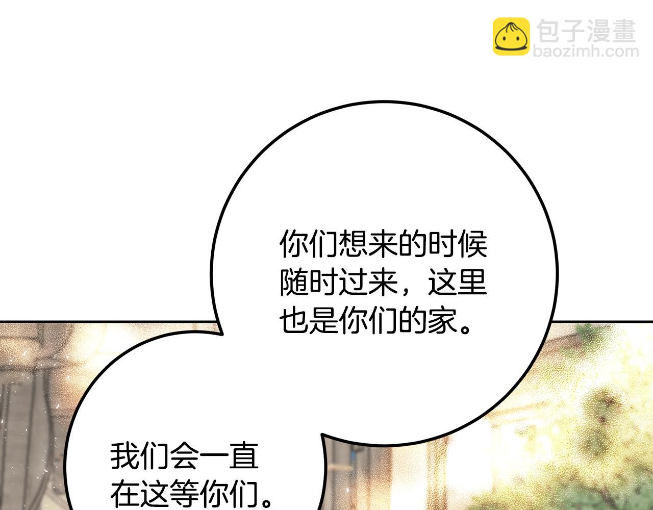第91话 欢迎回府(1/5)-第91话
