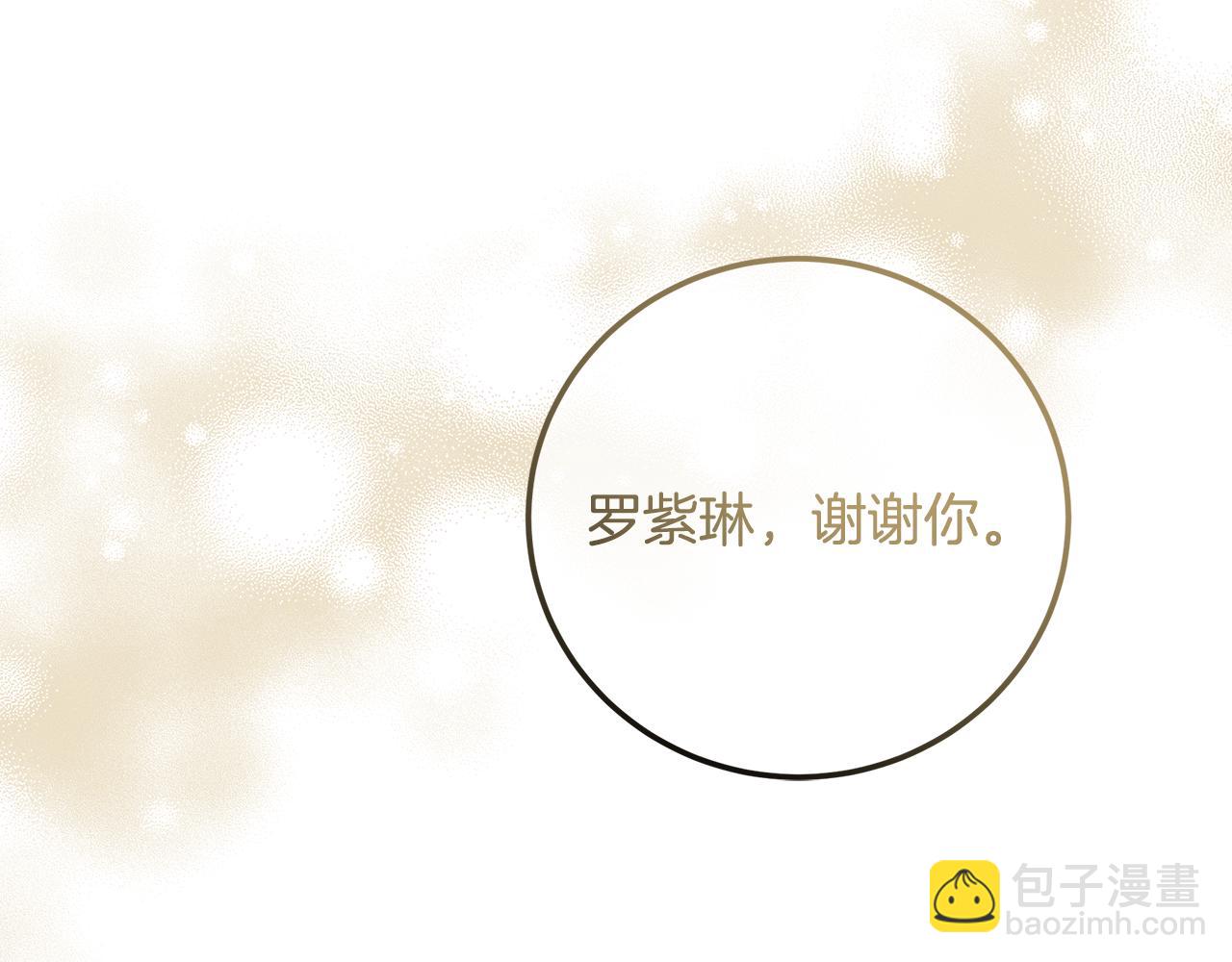 第91话 欢迎回府(1/5)-第91话