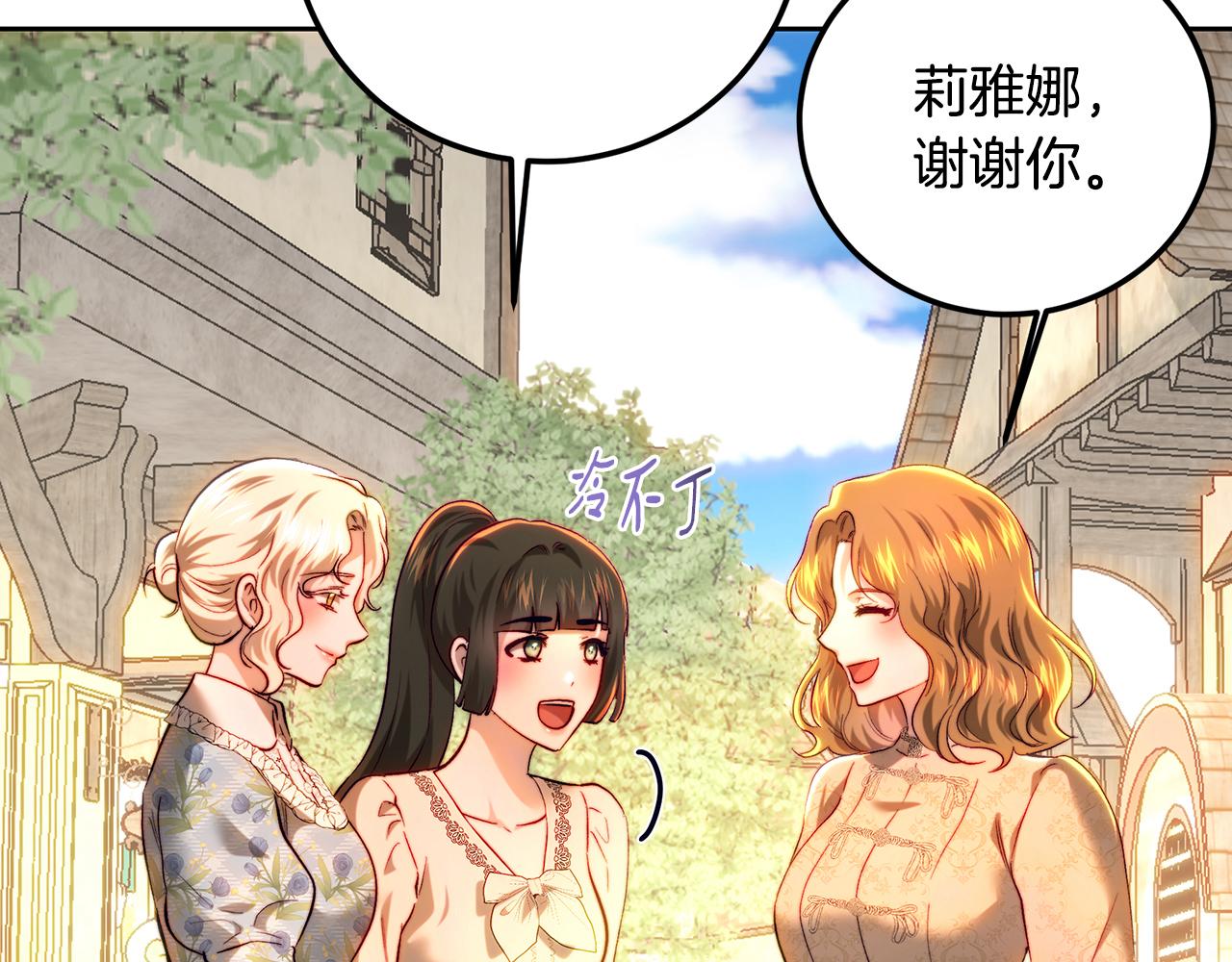 第91话 欢迎回府(1/5)-第91话