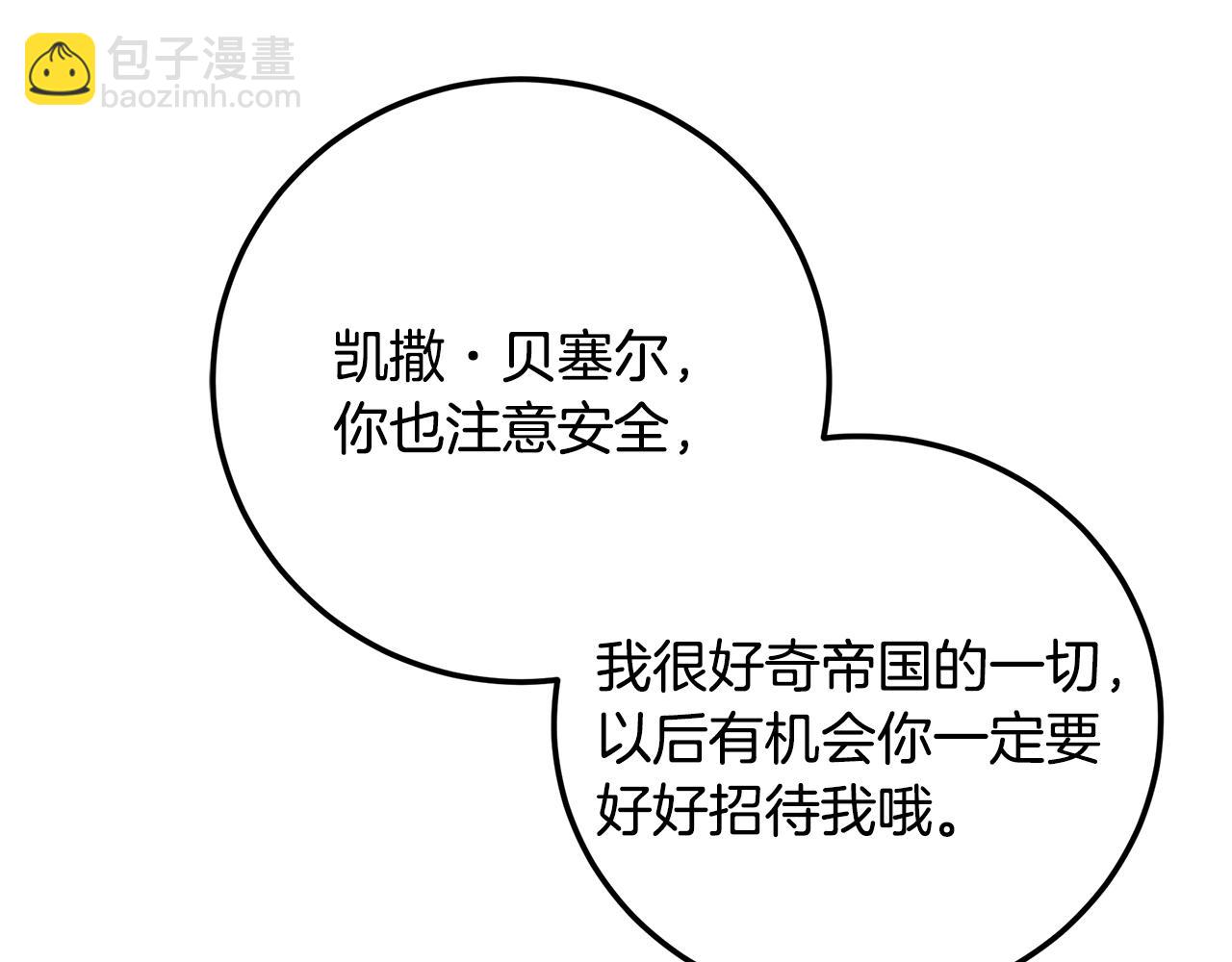 第91话 欢迎回府(1/5)-第91话