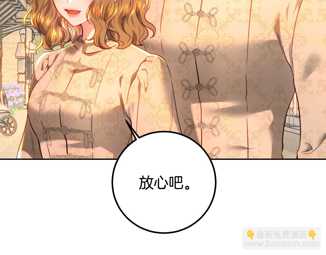 第91话 欢迎回府(1/5)-第91话