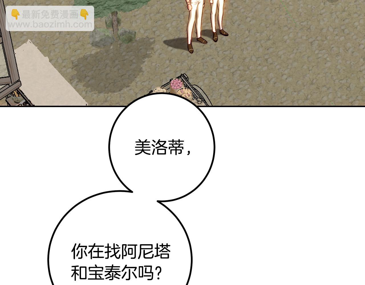 第91话 欢迎回府(1/5)-第91话