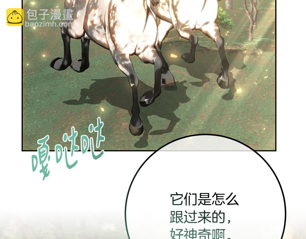 第91话 欢迎回府(1/5)-第91话