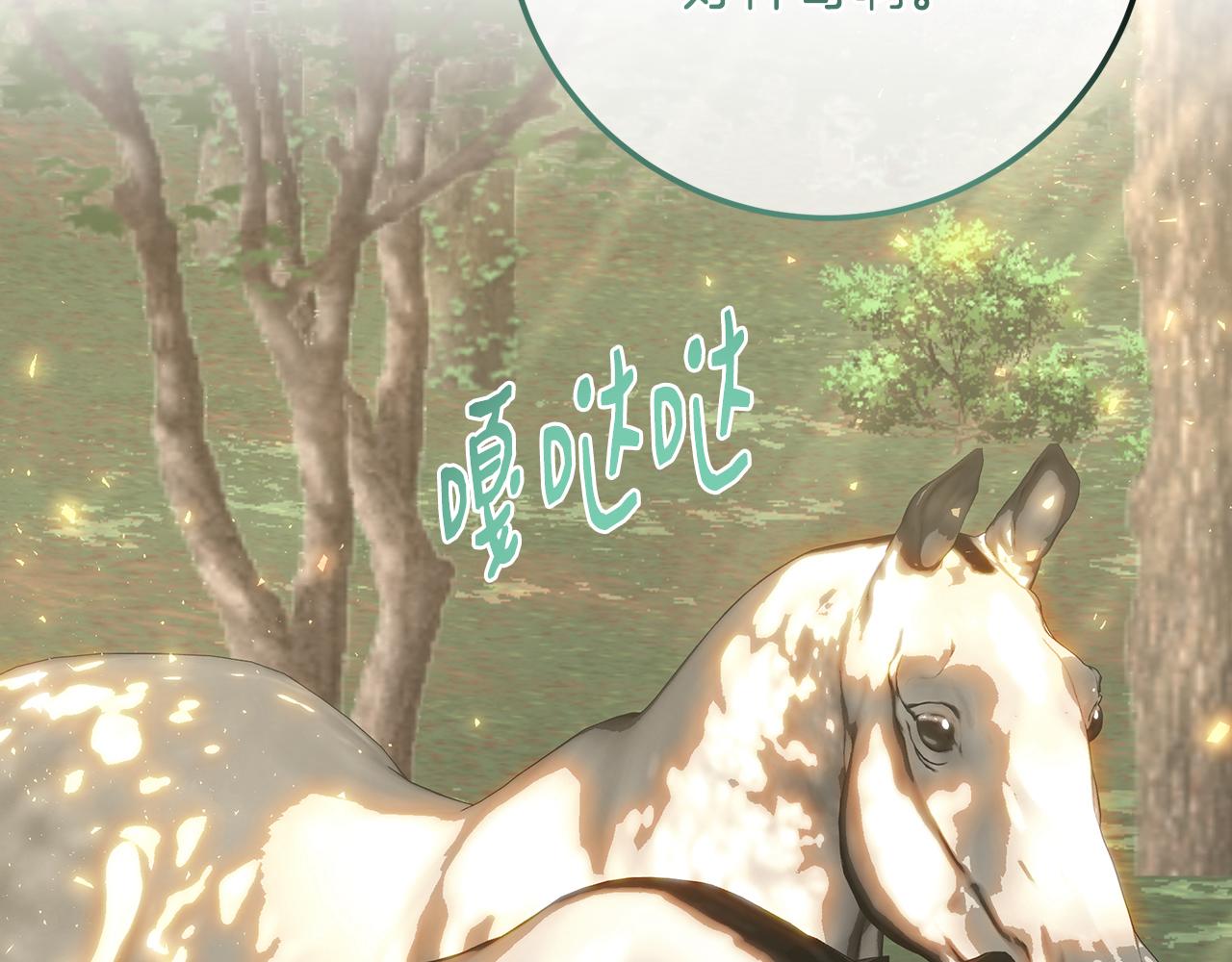 第91话 欢迎回府(1/5)-第91话