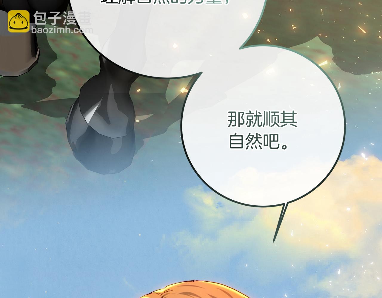 第91话 欢迎回府(1/5)-第91话