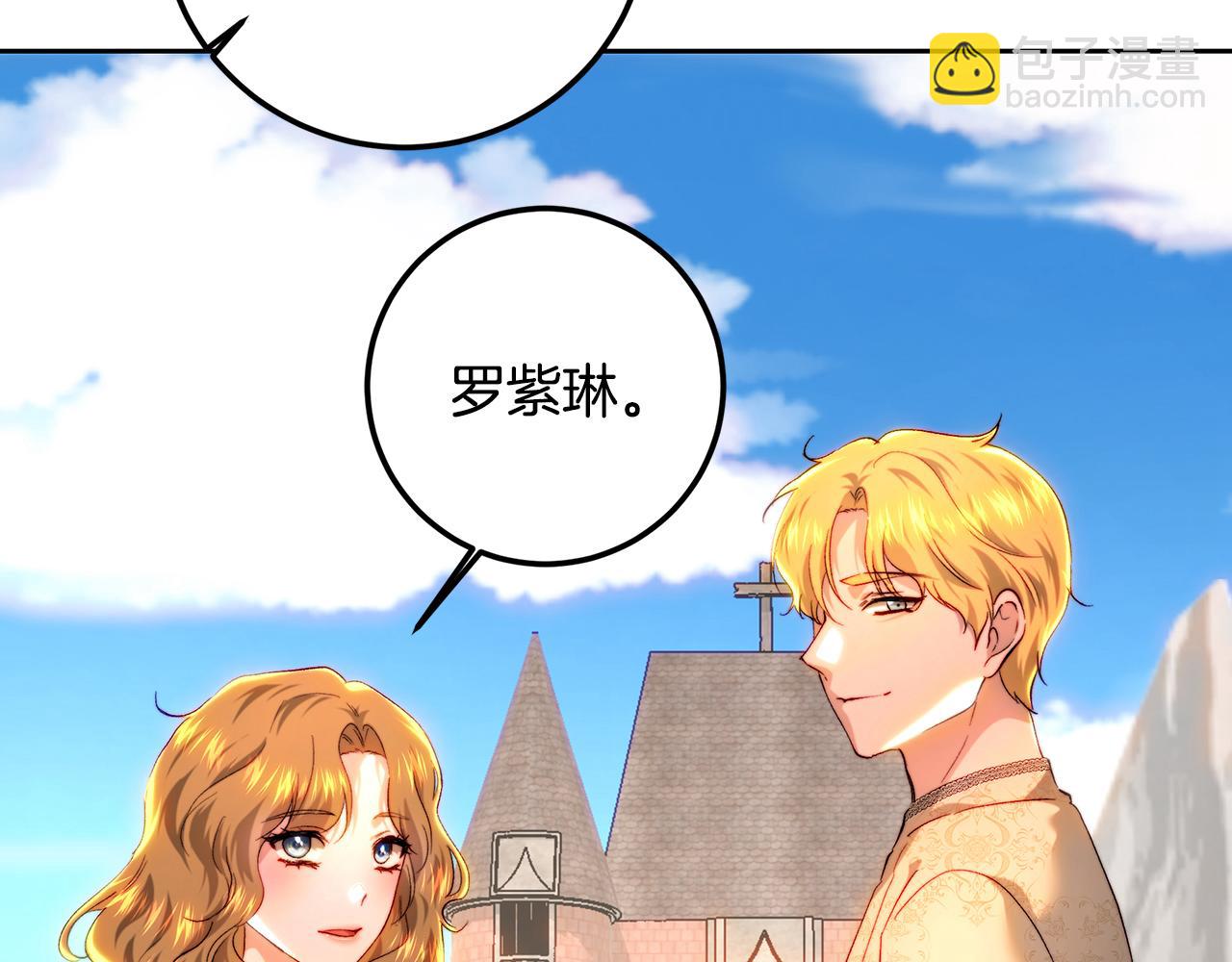 第91话 欢迎回府(1/5)-第91话