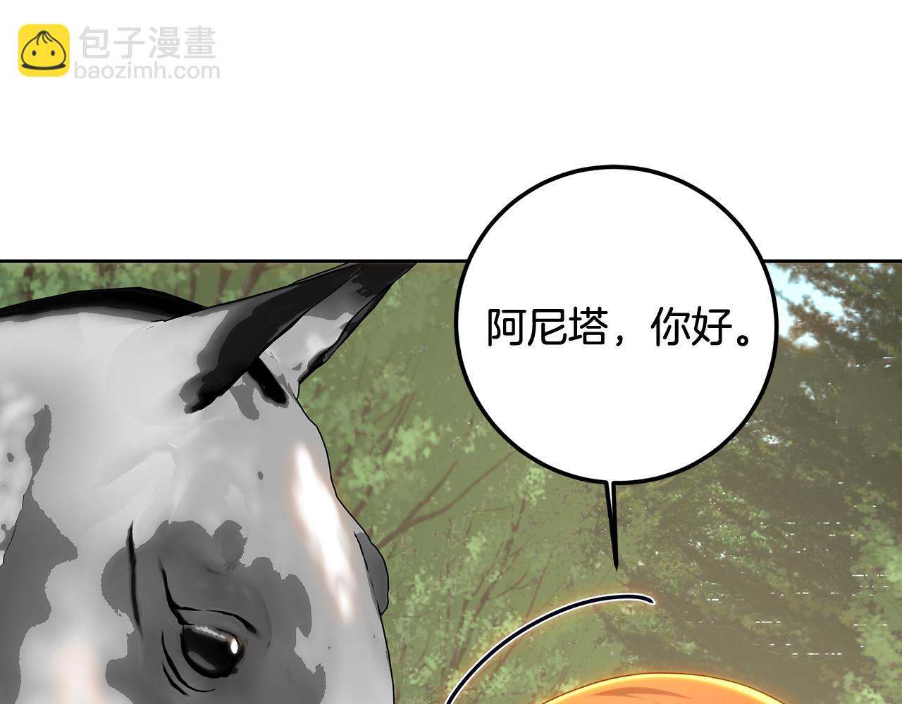 第91话 欢迎回府(1/5)-第91话